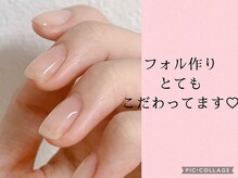 サロン ラーラフ(Salon)の雰囲気（何度も手元を見たくなるようなキレイなフォルムに仕上げます！）