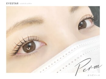 アイスター 大阪梅田店(EYESTAR)/まつげパーマ