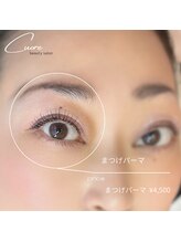 クオーレ 福津(cuore)/パリジェンヌラッシュリフト