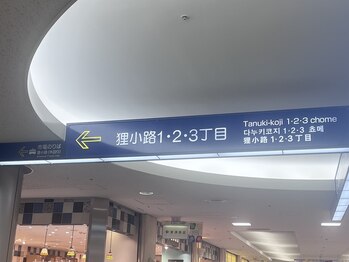 ロレインブロウ 札幌大通り店/アクセス【1】