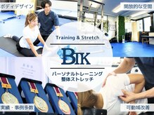 ビーティーケ 五反田 大崎(BTK)