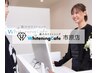 【人気NO.1♪半額】ダブルホワイトニング(16分×2回)+TR付  9960円→4980円