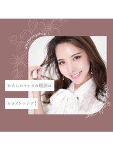 ホワイトニングショップ 太子店/綺麗の秘訣はホワイトニング！