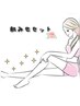 初回限定★【レディース脱毛】腕全体＋脚全体＋脇