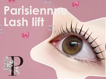 プラチナムブロウ 光の森店(PLATINUMBROW)/パリジェンヌラッシュリフト☆