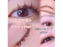 ケースタイル(K-style)の雰囲気（束感まつば、束感エクステなどトレンドのmenu多数あります♪）
