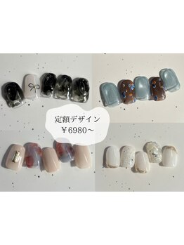 定額メニューのあるサロン