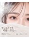 ルメ バイ ユニヴァース(Lume by uni-verse)の写真/【韓国風束感も◎】ダメージを抑えた次世代まつ毛パーマで自然にぱっちり上品な目元へ
