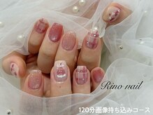 リノ ネイル(Rino nail)/さくらんぼ　80821