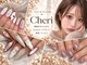 シェリ(Cheri)の写真
