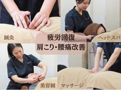 いるか堂鍼灸整骨院の写真