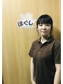 ほぐし手 横浜東口店 加藤