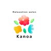 カノア(Kanoa)ロゴ