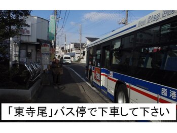てらお整体院/JR鶴見駅からの来院方法12