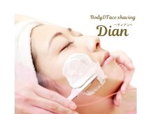 トータルビューティーサロン ディアン 倉敷(Dian)/