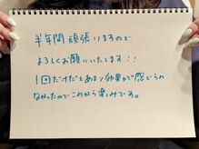 リール 恵比寿店(RIRE)/バストアップ&ケア★口コミ★