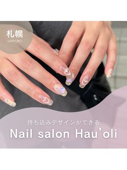 【持ち込みデザイン¥8800】