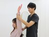 【再来クーポン】整体30分　慢性的な肩こり腰痛に◎整体・矯正でスグ楽に！