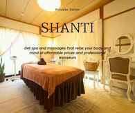シャンティ(SHANTI)