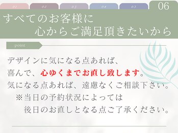 ヴィヴィエル 大阪駅前第1ビル店(viviell)/心からご満足頂きたいから