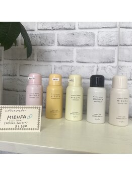 ミンク バイ キャンアイドレッシー(MINK by Can I Dressy)/ミーファ 日焼け止めスプレー