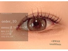 イチプラス(ICHI+)/まつげパーマ　orde_10