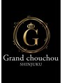 グランシュシュ 新宿店(Grand chouchou)/Grand chouchou(グラン シュシュ)新宿店