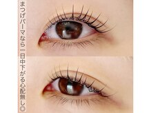 リアン(Riant)/上まつげパーマ