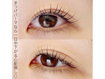 リアン(Riant)/上まつげパーマ