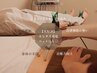 ：じっくり疲労回復：全身もみほぐし×整体60分+微弱電流エレサス通電20分