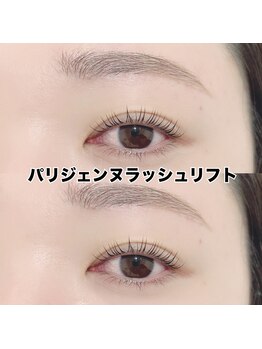 レディエント 北浦和店(Radiant)/パリジェンヌラッシュリフト