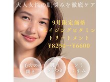 クニップ(Knip.)