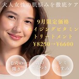 クニップ(Knip.)
