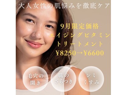 クニップ(Knip.)の写真