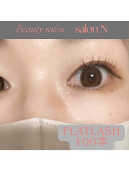 サロンエヌ(salon N)/人気NO.1フラットラッシュ100本