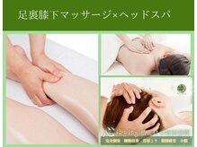 ココムーン(KoKo moon)の雰囲気（足首、膝裏、足裏など詰まりやリンパを流し冷えむくみを改善◎）