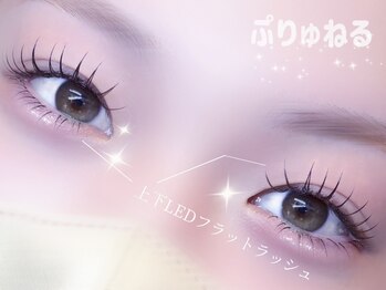 ぷりゅねる 難波本店の写真/【圧倒的持続力】写真の束感も長持ち!上下LEDマツエク(フラットラッシュ)で韓国風アイ