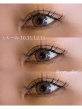 アルベ(albe)