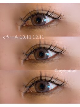 アルベ(albe)の写真/流行よりも、私に似合うを。骨格と目の形から導き出す、洗練された大人のためのパーソナルデザイン