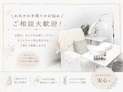 リバティー(liberty)の写真