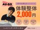 エウーゴコンディショニングジム(AU-GO Conditioning Gym)の写真