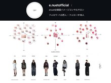 enuet梅田店【パーソナルカラー診断・骨格診断・顔タイプ診断】の雰囲気（【 @e.nuetofficial 】パーソナルカラー／顔タイプ／骨格）
