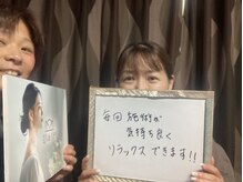 立川deりらく/深層筋に特化した独自マッサージ