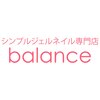 シンプルジェルネイル専門店 バランス(balance)ロゴ