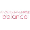 シンプルジェルネイル専門店 バランス(balance)のお店ロゴ