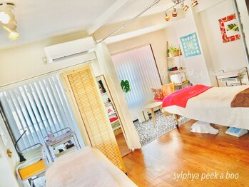 シルフィア ピーカーブー