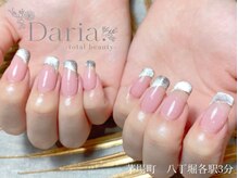 ダリア トータルビューティー(Daria. total beauty)/茅場町　日本橋　水天宮前　新川