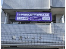 プリンスアンドプリンセス(PRINCE&PRINCESS)の雰囲気（和白ハイツの203号室［セルフ脱毛］）