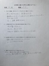 整体院ビーティーラボ(B.T Labo)/アンケート