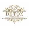 デトックス(DETOX)のお店ロゴ